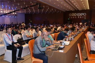 世界O2O展览会暨2016创新大会在北京隆重开幕